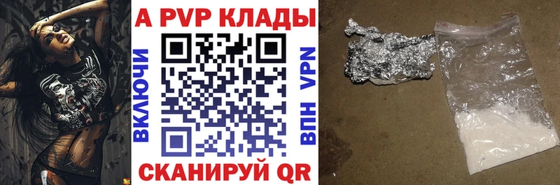 Alpha-PVP СК КРИС  купить   Пущино 