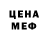 Amphetamine Розовый owley.