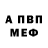 Метадон белоснежный rhanoman