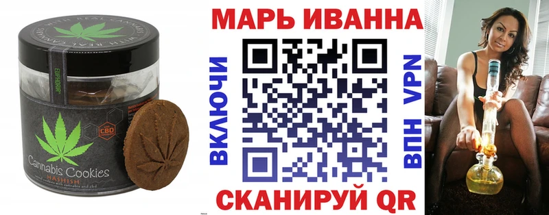 Cannafood марихуана Пущино