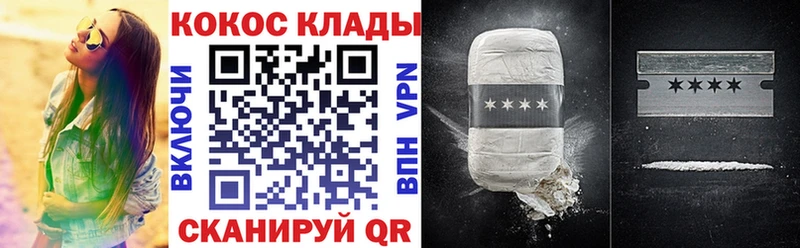 сколько стоит  Пущино  kraken онион  Cocaine Columbia 