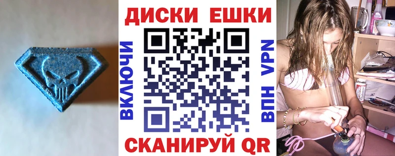 Экстази Philipp Plein  Пущино 