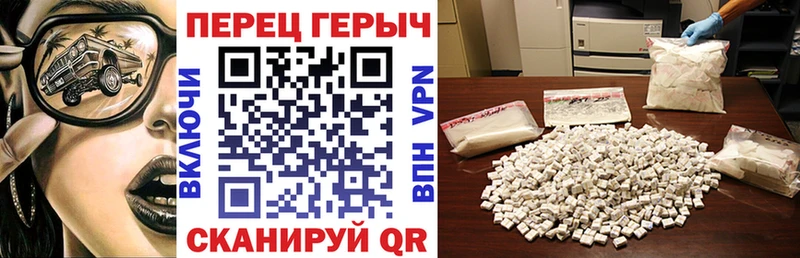 Героин белый Пущино