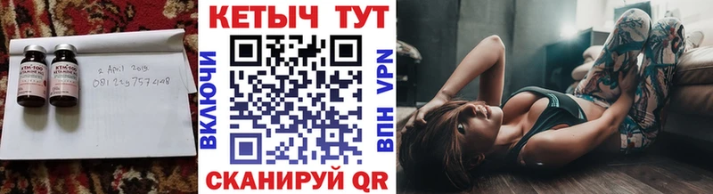 где продают наркотики  Пущино  hydra ТОР  КЕТАМИН ketamine 
