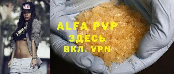 стаф Алексеевка