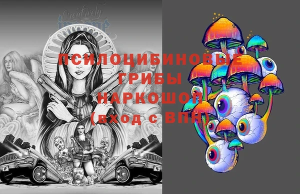 2c-b Алексин