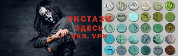 стаф Алексеевка