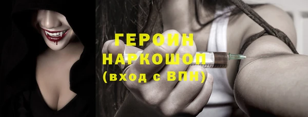 героин Алзамай