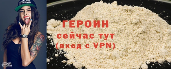 героин Алзамай
