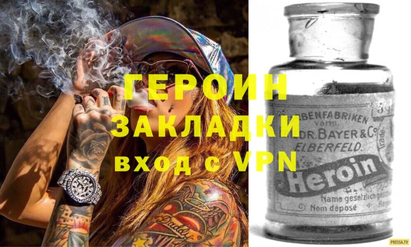 героин Алзамай