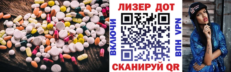 ЛСД экстази ecstasy Пущино