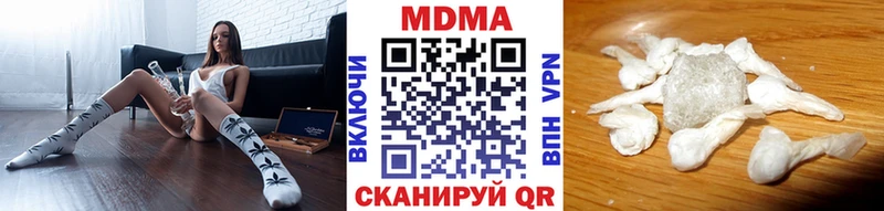 МДМА VHQ  нарко площадка клад  Пущино  где можно купить наркотик 