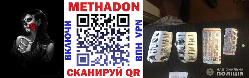 где найти наркотики  Пущино  Метадон кристалл 
