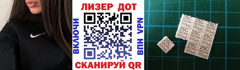 Марки N-bome 1,8мг  Пущино 
